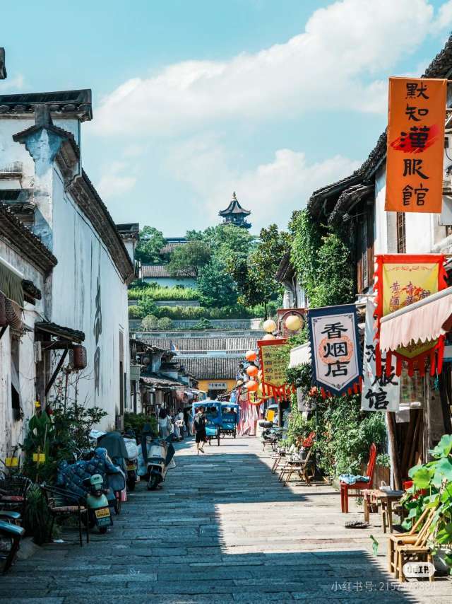 Shaoxing 2