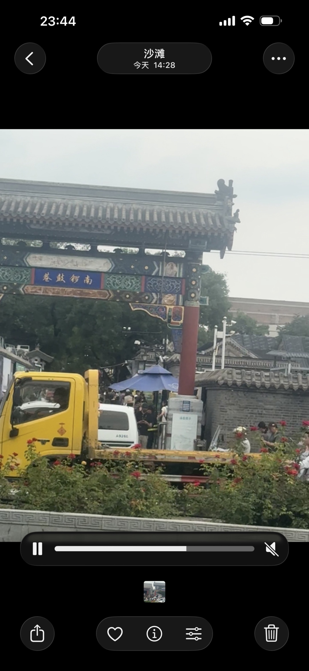 i‘am a guide in beijing