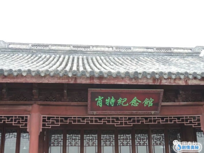 Short Memorial Hall