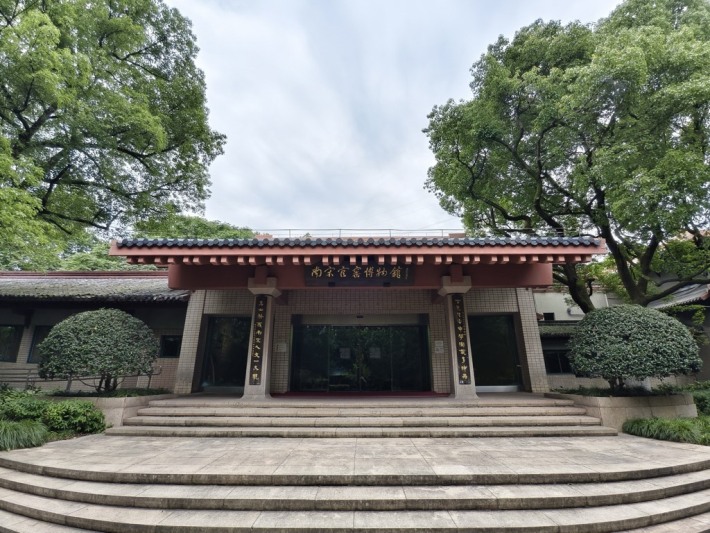 Southern Song Dynasty Guan Kiln Museum