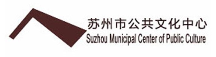 Suzhou Municipal Center of Public Culture