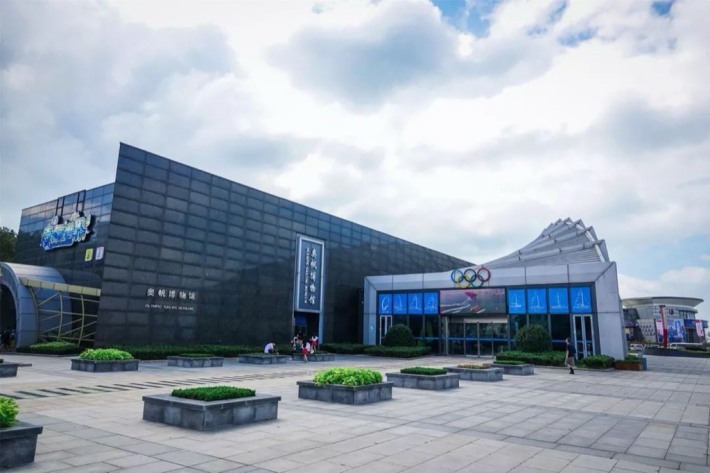 Olympic Sailing Museum