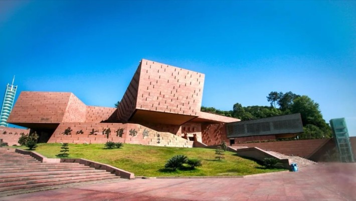 Leshan City Museum