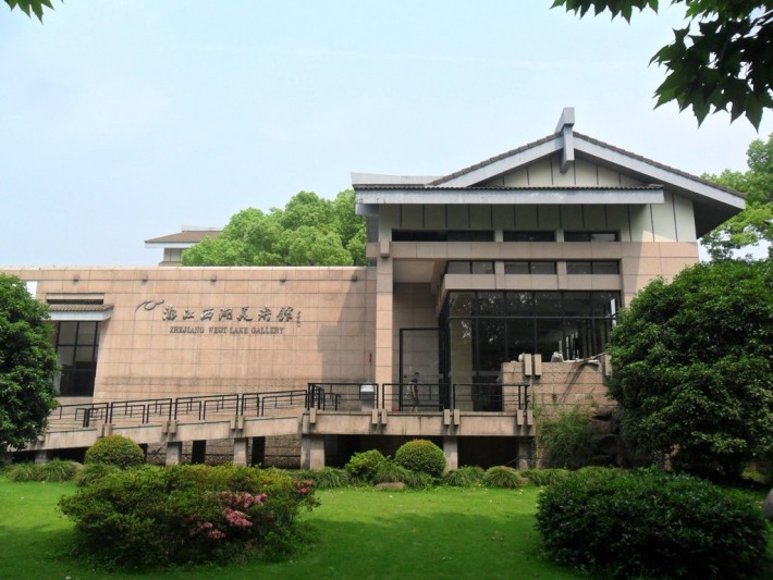 Zhejiang West Lake Art Museum