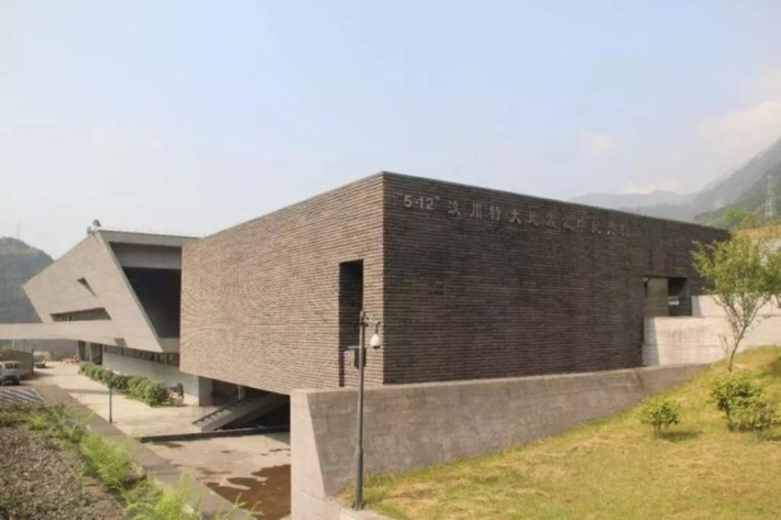 5.12 Wenchuan Earthquake Memorial Hall