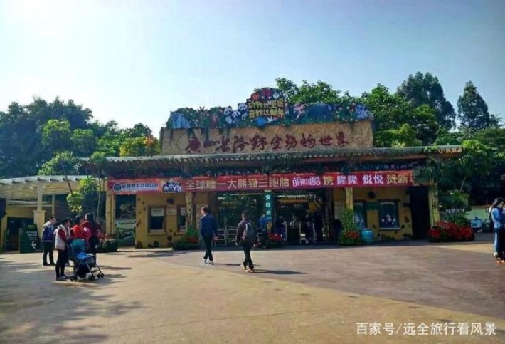 Guangzhou Chimelong Tourist Resort