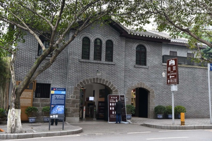 Guiyuan