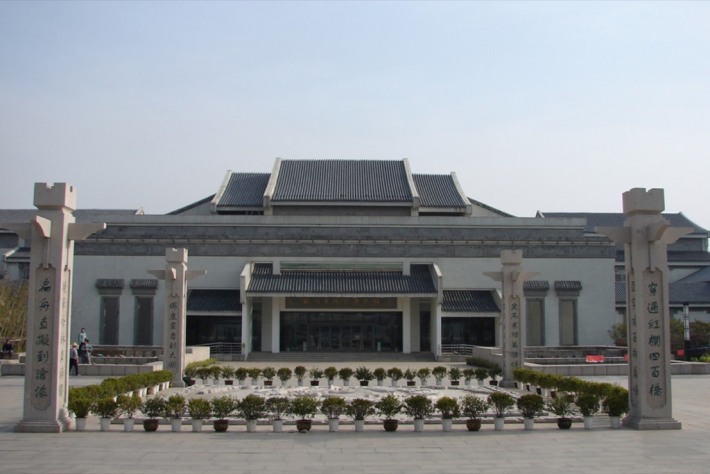 Suzhou City Planning Exhibition Hall