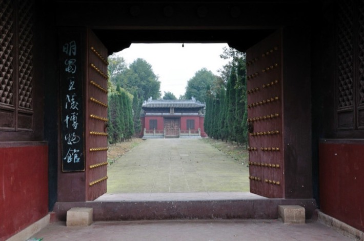 Ming and Shu Royal Tomb Museum