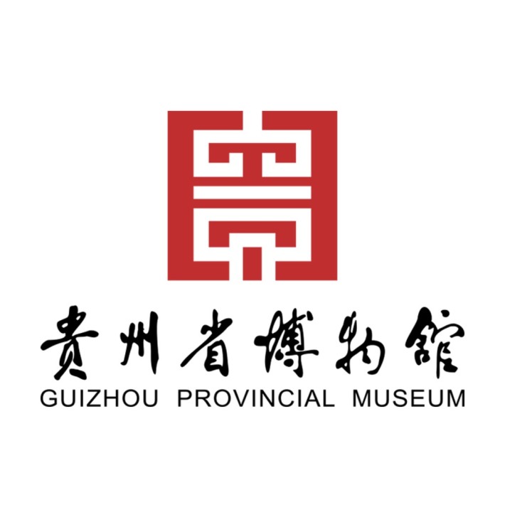 Guizhou Provincial Museum