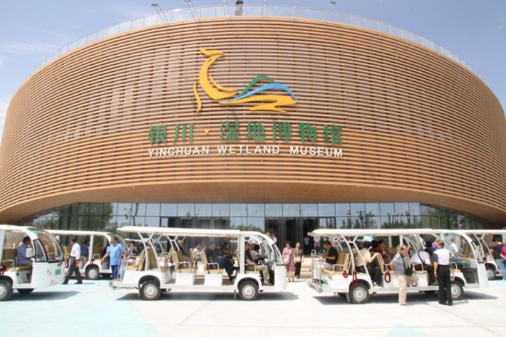 Yinchuan Wetland Museum