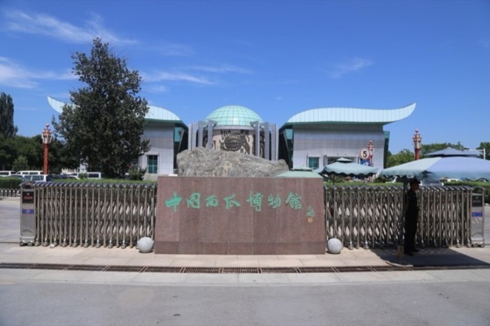 China Watermelon Museum