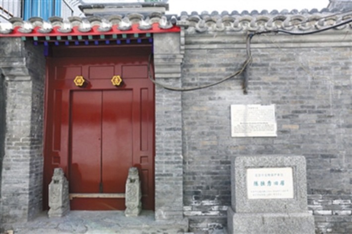 Chen Duxiu's former residence