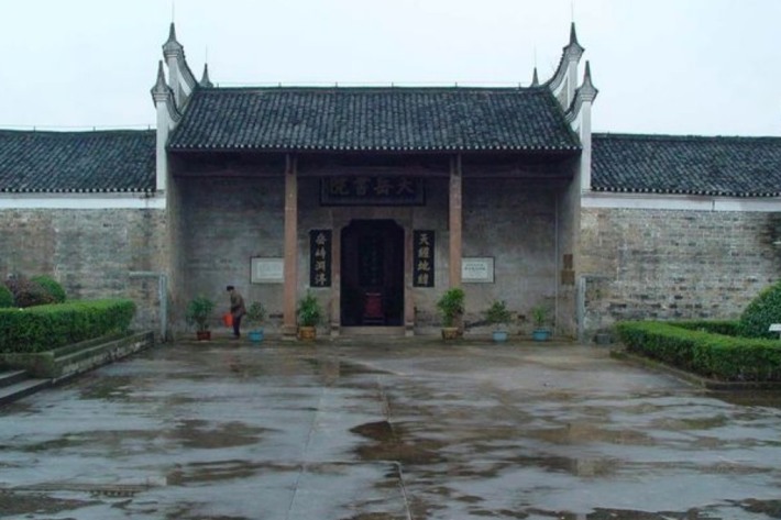 Tianyue Academy