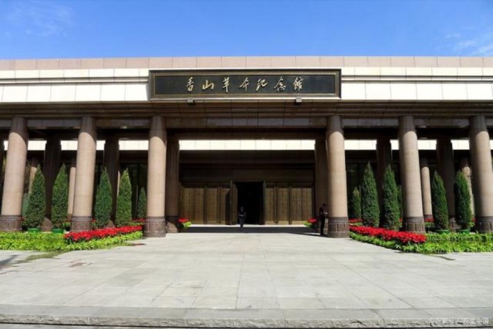 Xiangshan Revolution Memorial Hall