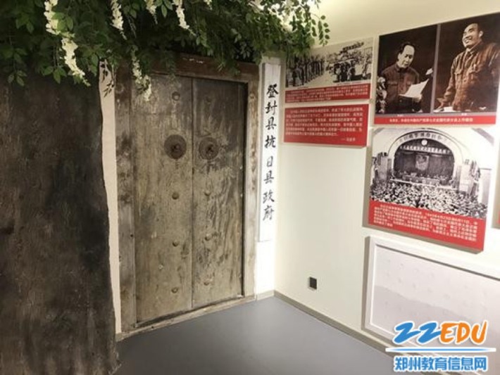 Zhengzhou Museum of the Communist Party of China