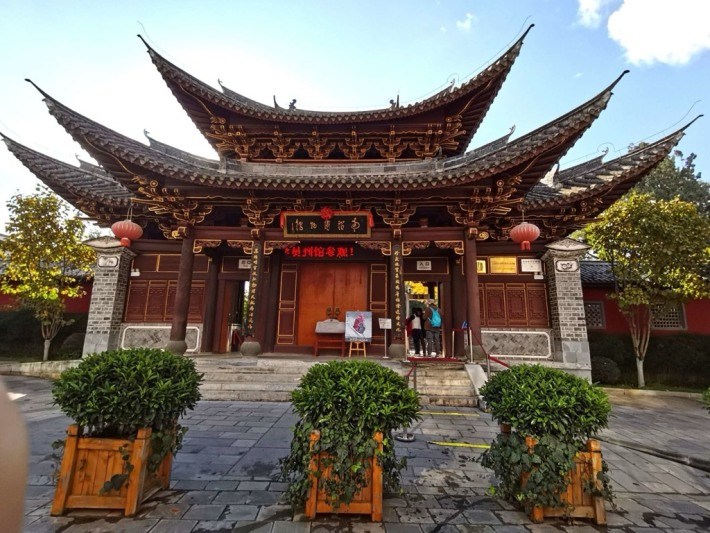 Weishan Nanzhao Museum