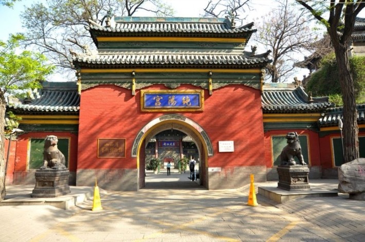 Chunyang Palace