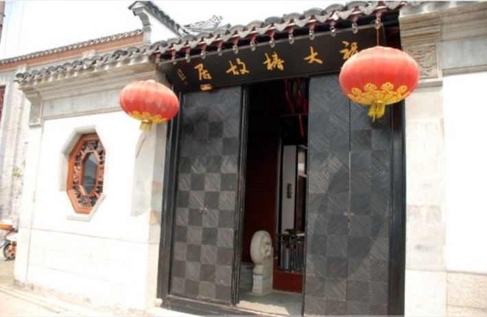 Former Residence of Zhu Dachun