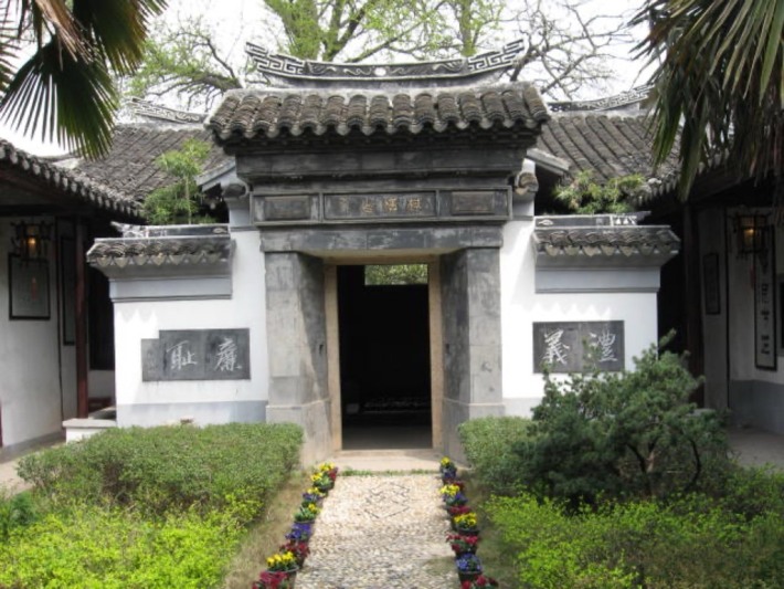 Anyang Academy
