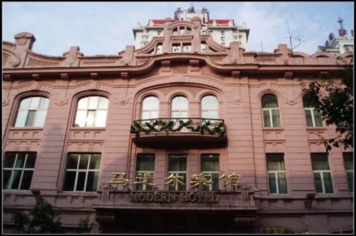 Modern Hotel