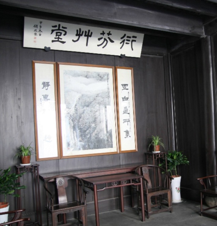 Jiang Baili's former residence