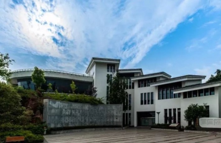 Qijiang Museum