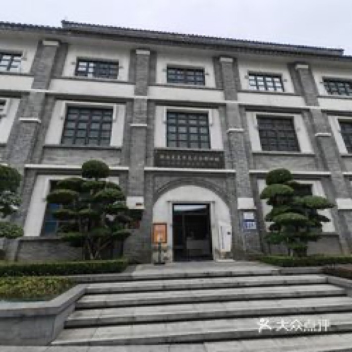 The former site of the Korean Liberation Army Headquarters
