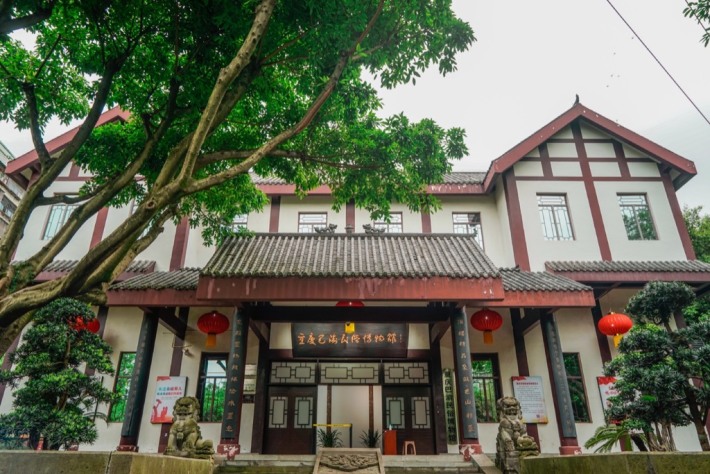 Bayu Folk Custom Museum
