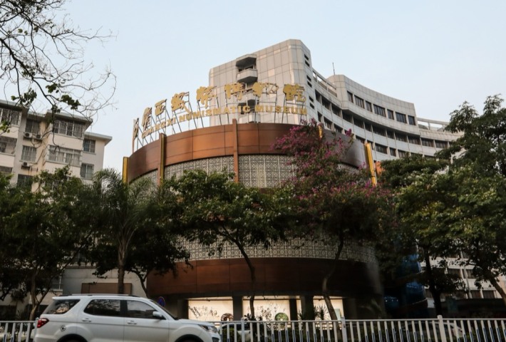 Guangxi Numismatic Museum