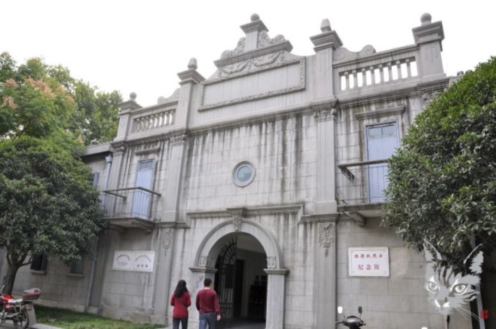 Site of the 5th National Congress of the Chinese Communist Party