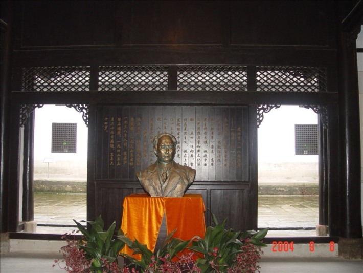 Chen Duxiu's former residence in Chongqing