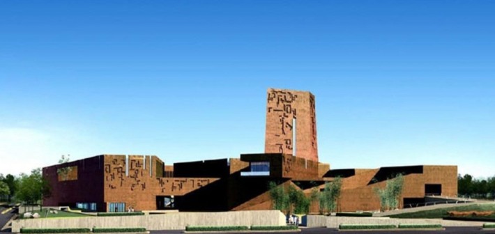 World Chinese Collection Museum