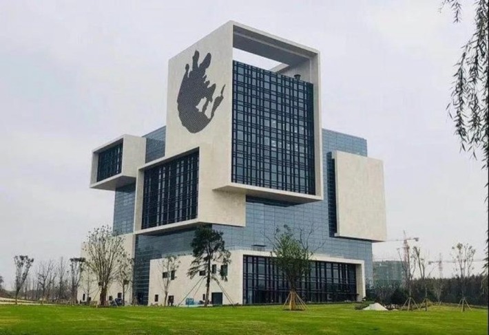 Changxing Taihu Museum