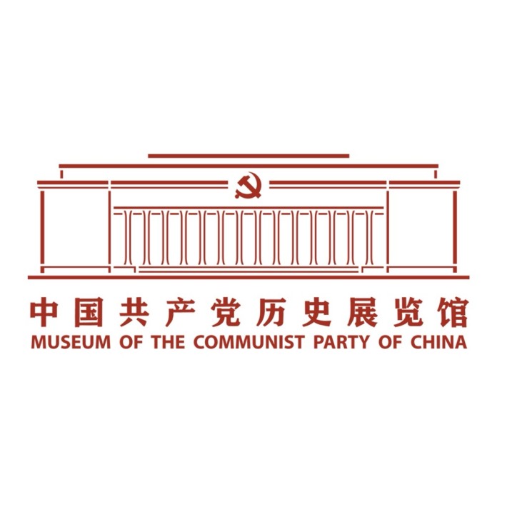 Museum of the Communist Party of China 16