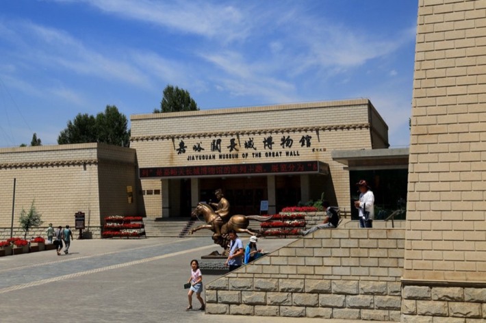 Jiayuguan Great Wall Museum