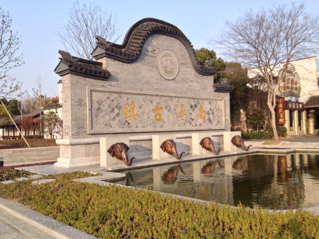 Nanxun Ancient Town