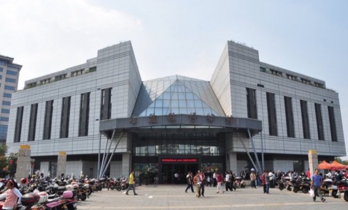 Haiyan Museum