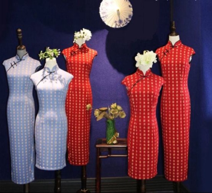 Chinese Cheongsam Museum