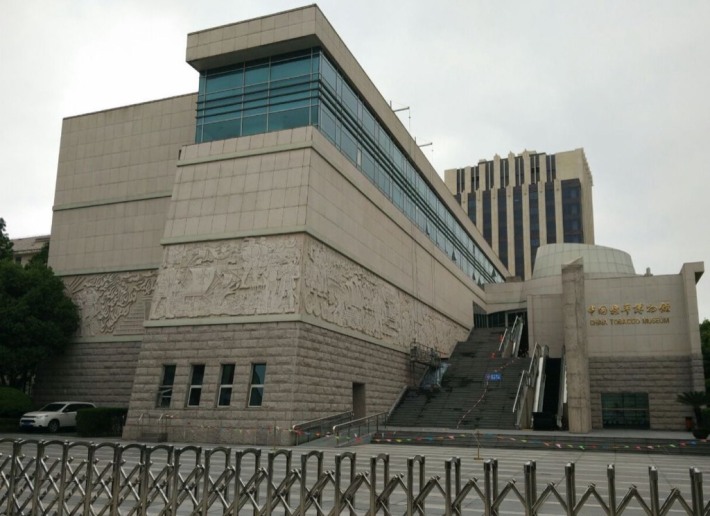 China Tobacco Museum