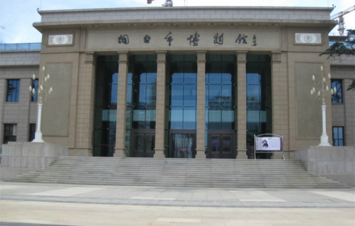 Yantai Museum