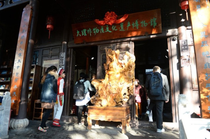 Dali Bai Autonomous Prefecture Intangible Cultural Heritage Museum