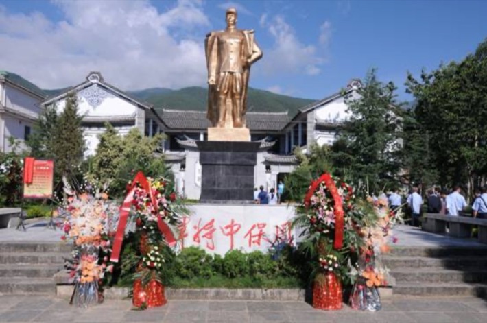 Zhou Baozhong's former residence