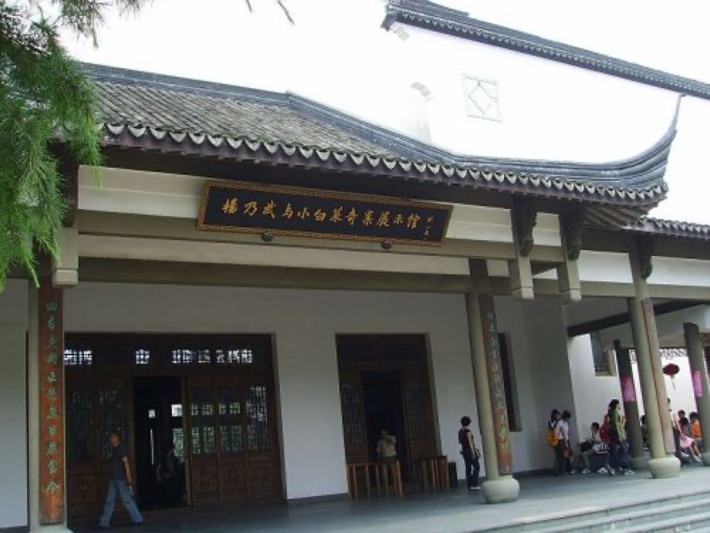 Xiaobaicai Cultural Park