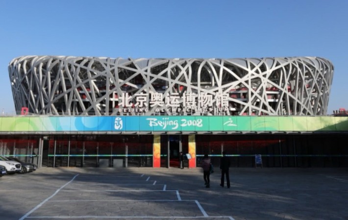 Beijing Olympic Museum