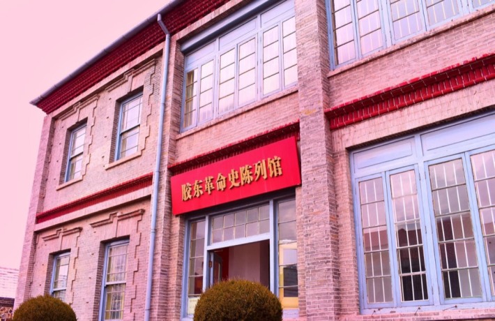 Jiaodong Red Culture Exhibition Hall