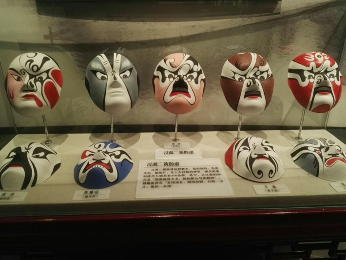 Sanqin Intangible Cultural Heritage Expo