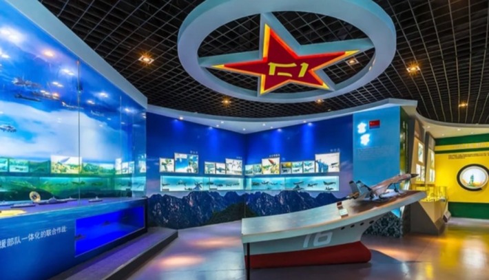 National Defense Education Center