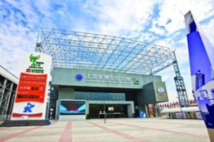 Expo House