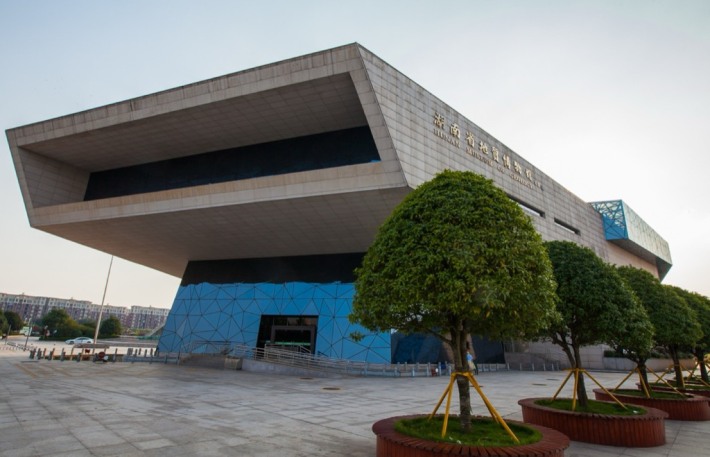 Xiangxi Global Geopark Museum